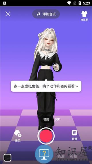 崽崽zepetoapp教程