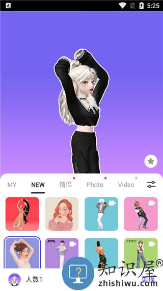 崽崽zepetoapp教程