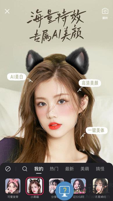 gif快手软件免费下载