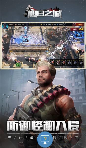 旭日之城手游下载