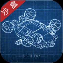 我的战舰游戏最新版本下载v1.4141 官方安卓版