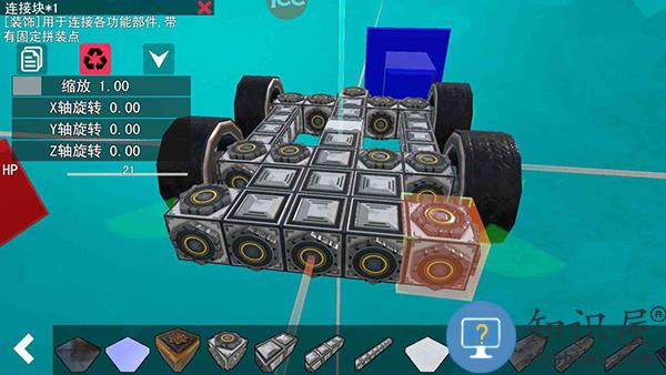 我的战舰游戏教程 我的战舰游戏教程