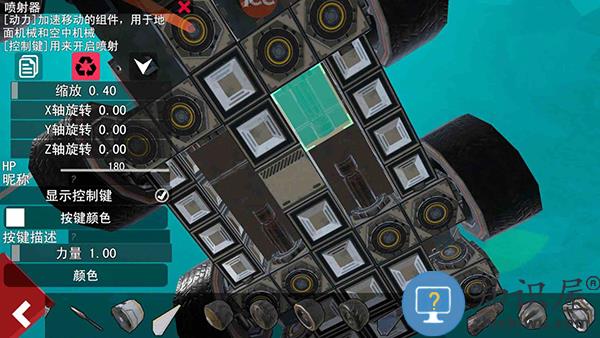 我的战舰游戏教程 我的战舰游戏教程