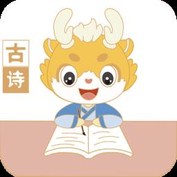 萌萌侠少儿古诗手机版下载v1.0 安卓版