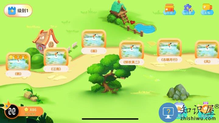 萌萌侠少儿古诗官方版 萌萌侠少儿古诗最新版下载