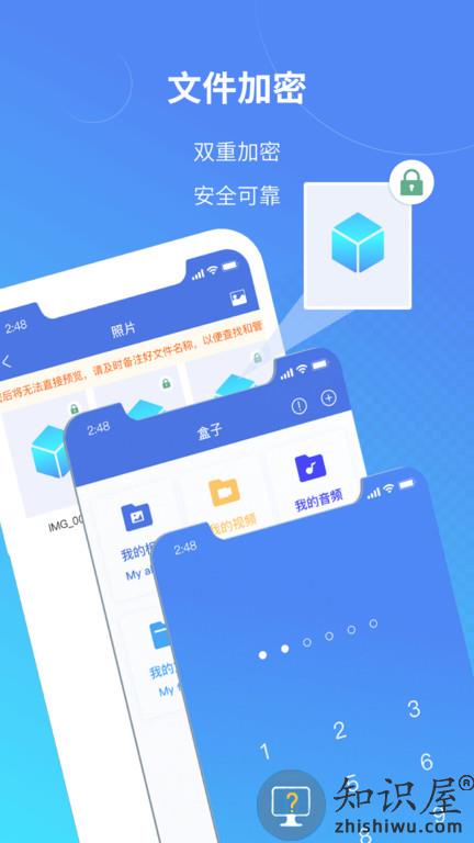 司空app 司空软件下载