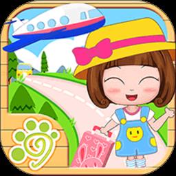 贝贝环游世界之旅最新版下载v1.86.05 安卓版
