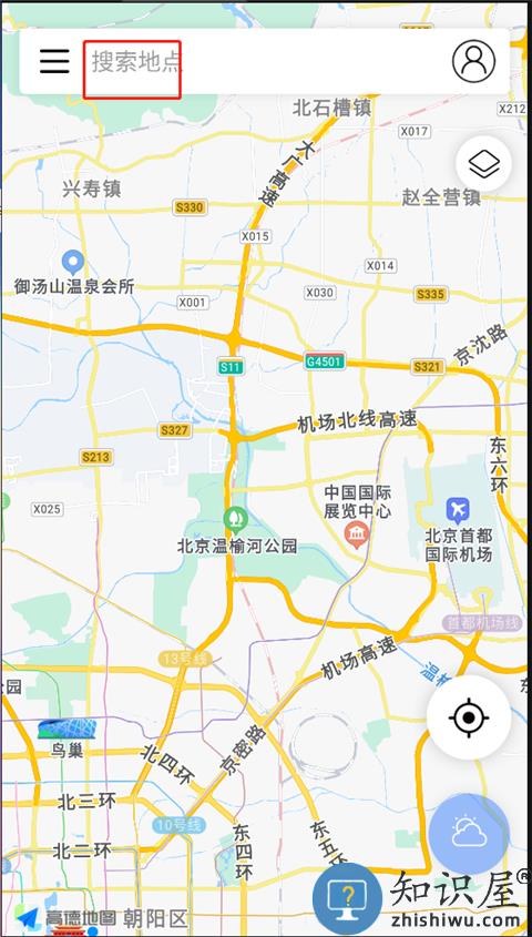 全球潮汐app看退潮说明 全球潮汐app看退潮方法