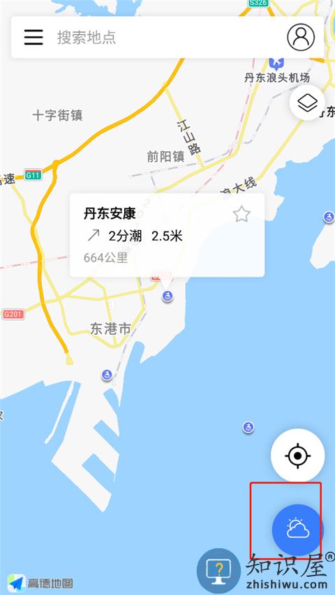 全球潮汐app看退潮说明 全球潮汐app看退潮方法