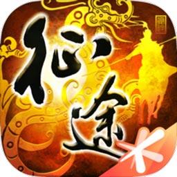 征途正式版手机版下载v1.1.187 安卓版