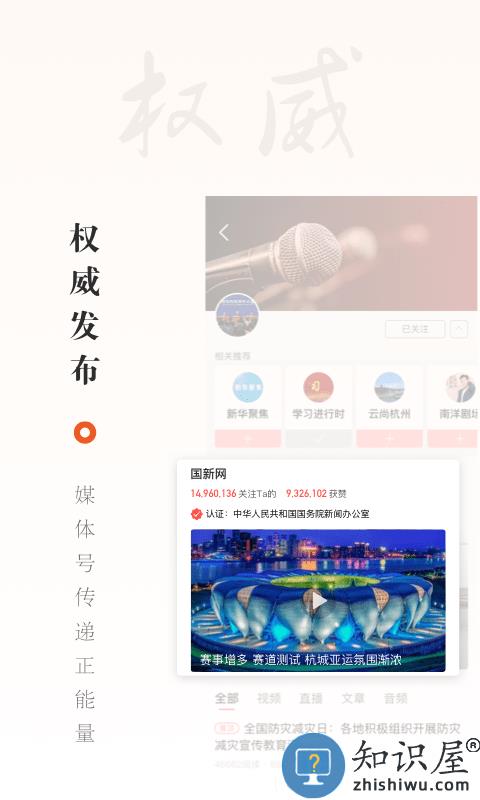 华数tv下载软件