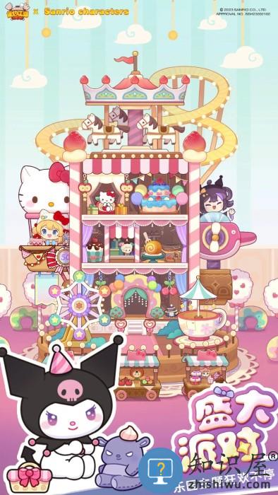 爆炒江湖游戏下载