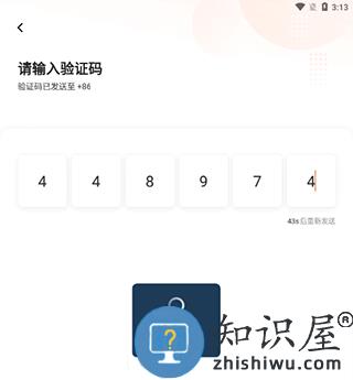 滴滴车主怎么注册教程