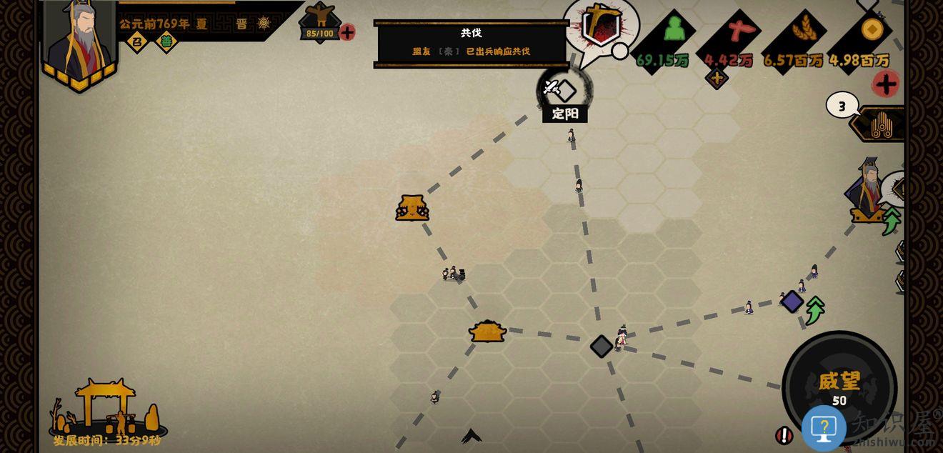 无悔华夏手游攻略 无悔华夏游戏