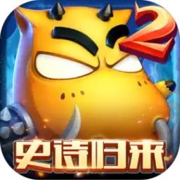 我叫mt2最新版下载v2.9.3 安卓版