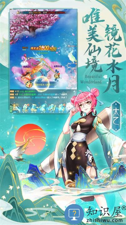 凡人神将传手游下载