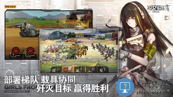 少女前线官方版下载