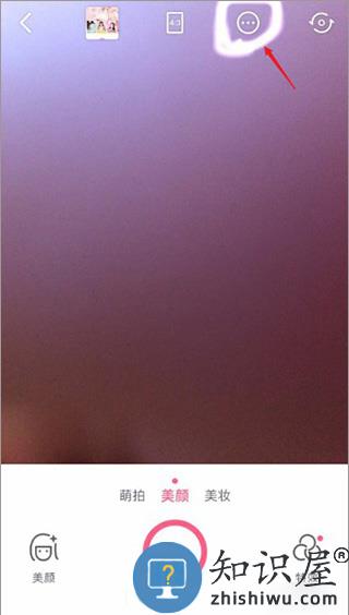 美颜相机水印关闭教程 美颜相机关水印的方法
