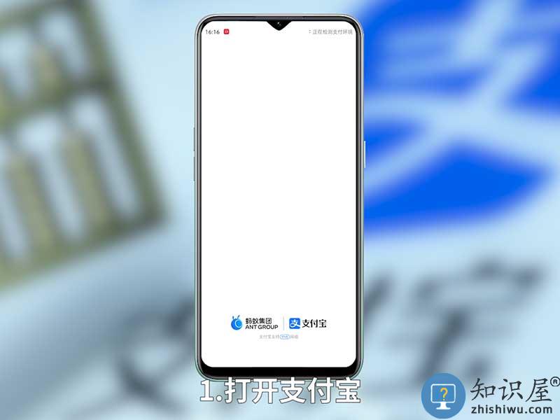 支付宝自动续费怎么取消教程