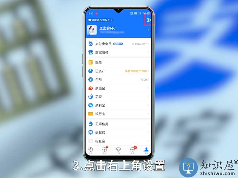 支付宝自动续费怎么取消教程