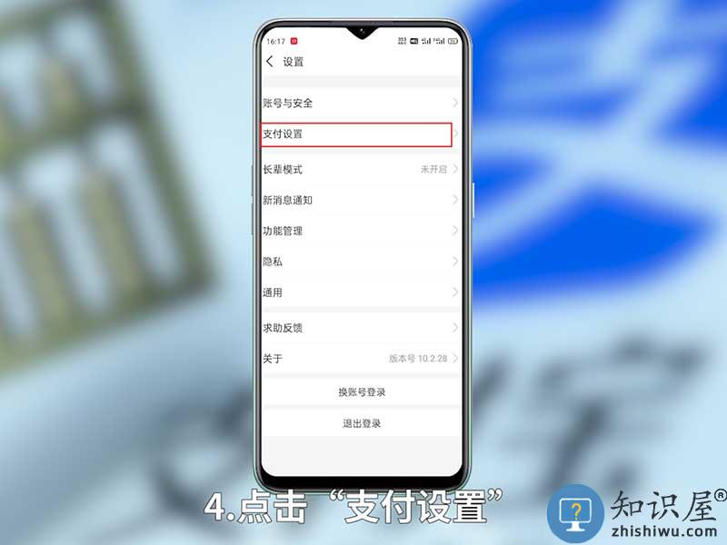支付宝自动续费怎么取消教程