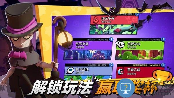 荒野乱斗九游官方版本 荒野乱斗九游版安卓下载安装