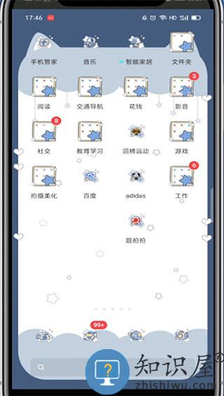 题拍拍app删除搜题记录教程 题拍拍app删除搜题记录教程