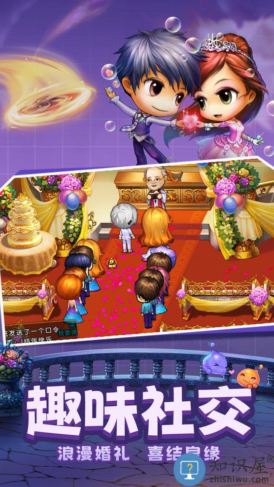 弹弹堂大冒险游戏 弹弹堂大冒险手游官方下载