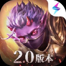 魔渊之刃最新版本下载v2.0.39 安卓版