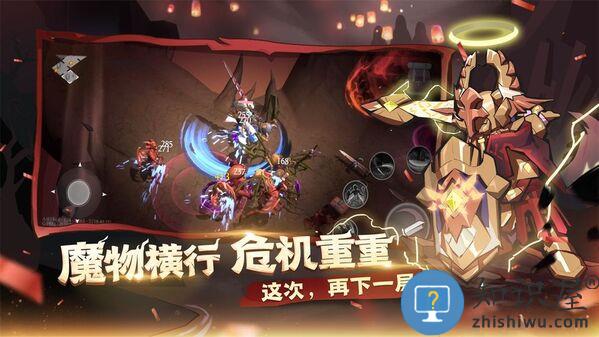 魔渊之刃手机版下载