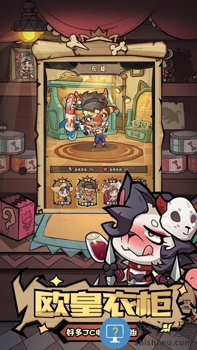 王者猎人游戏下载