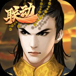 皇帝成长计划2官方版下载v2.2.1 安卓最新版