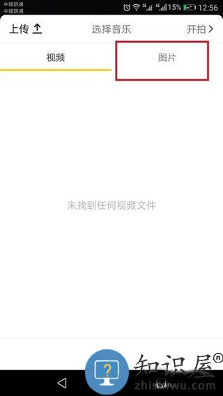 抖音短视频制作教程 抖音短视频制作教程