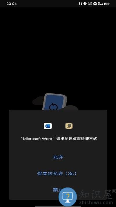 microsoft word使用方法