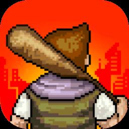 像素危城中文版下载v1.013 安卓最新版