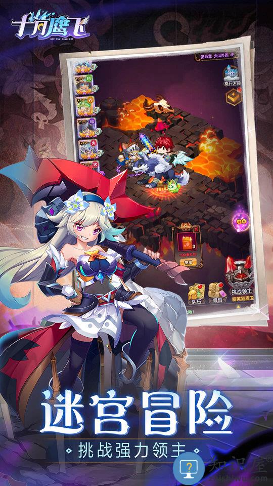 十月鹰飞游戏下载