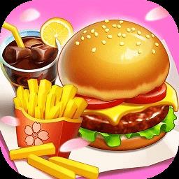 小镇大厨2024最新版下载v3.32.0 安卓版官方版