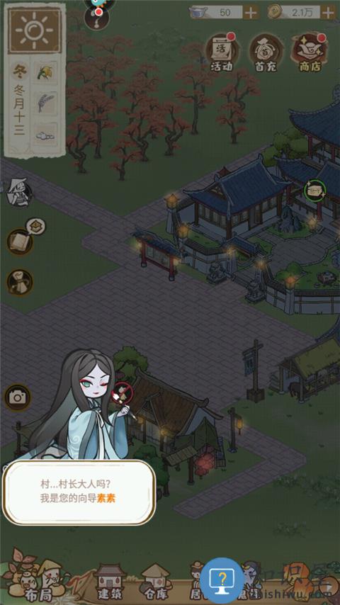 解忧小村落如何玩 解忧小村落玩法攻略