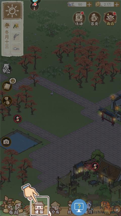 解忧小村落如何玩 解忧小村落玩法攻略