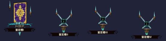 点点勇者命运魔典怎么开启 点点勇者命运魔典开启方法