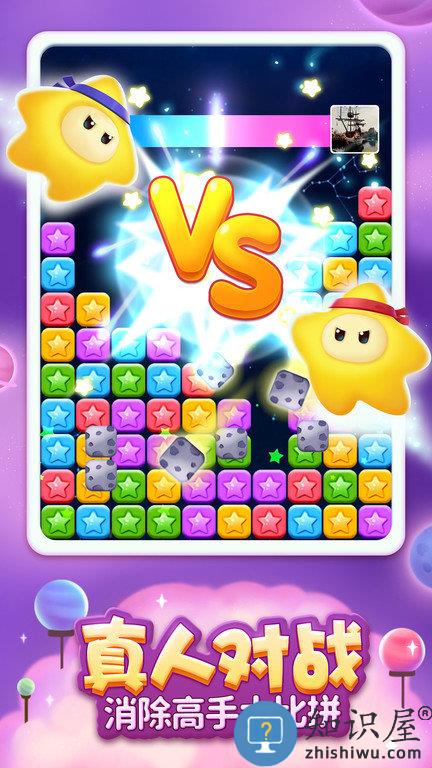 popstar消灭星星经典版 消灭星星经典版下载