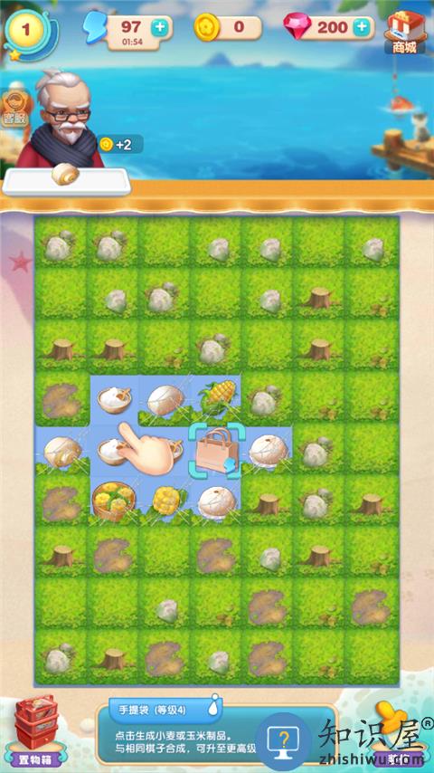 餐厅养成记馒头怎么合成 餐厅养成记手馒头合成方法