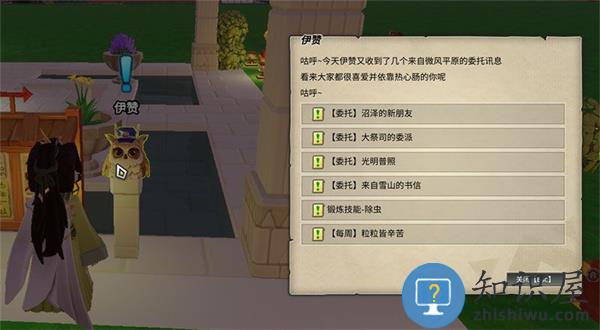 龙与家园时光萌新开局玩法攻略及快速入门升级 龙与家园时光萌新开局玩法攻略及快速入门升级说明