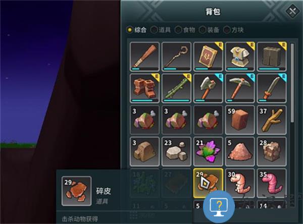 龙与家园时光游戏玩法 龙与家园时光游戏玩法说明