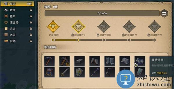 龙与家园时光游戏玩法 龙与家园时光游戏玩法说明