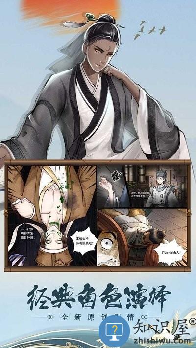 少年包青天安卓版 少年包青天游戏下载