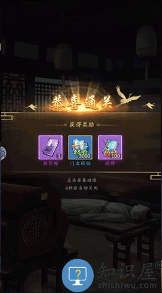 少年包青天游戏新手玩法攻略 少年包青天手游新手玩法攻略