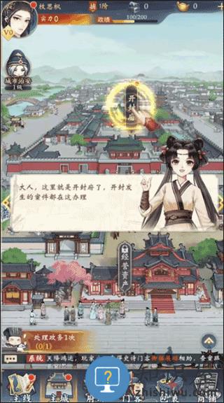 少年包青天游戏新手玩法攻略 少年包青天手游新手玩法攻略