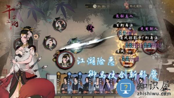 千古江湖梦官方版 千古江湖梦手游下载