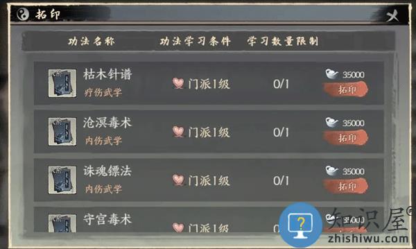 千古江湖梦劫镖怎么玩 千古江湖梦劫镖玩法攻略大全